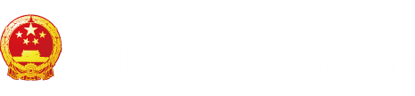 艹嫩B在线